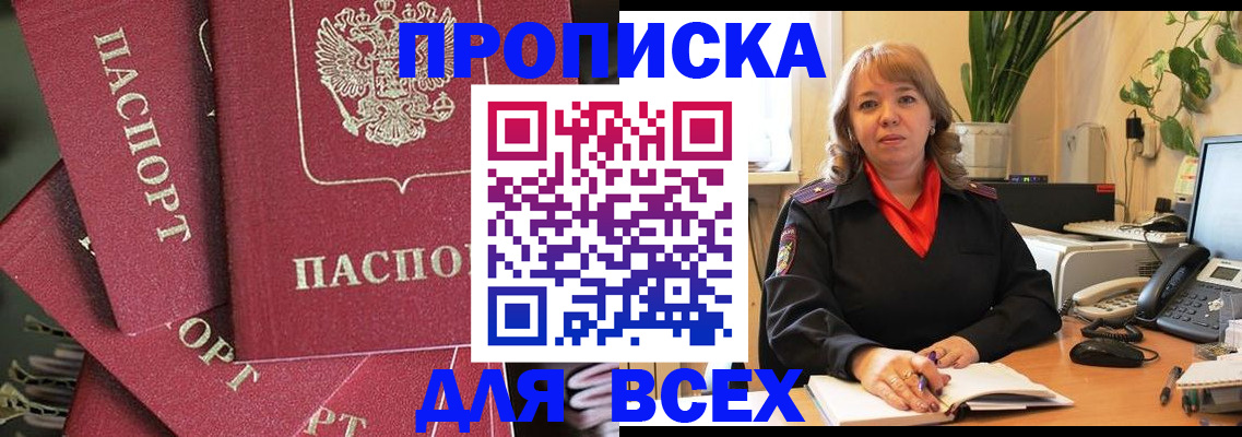 временная регистрация госуслуги в Навашино