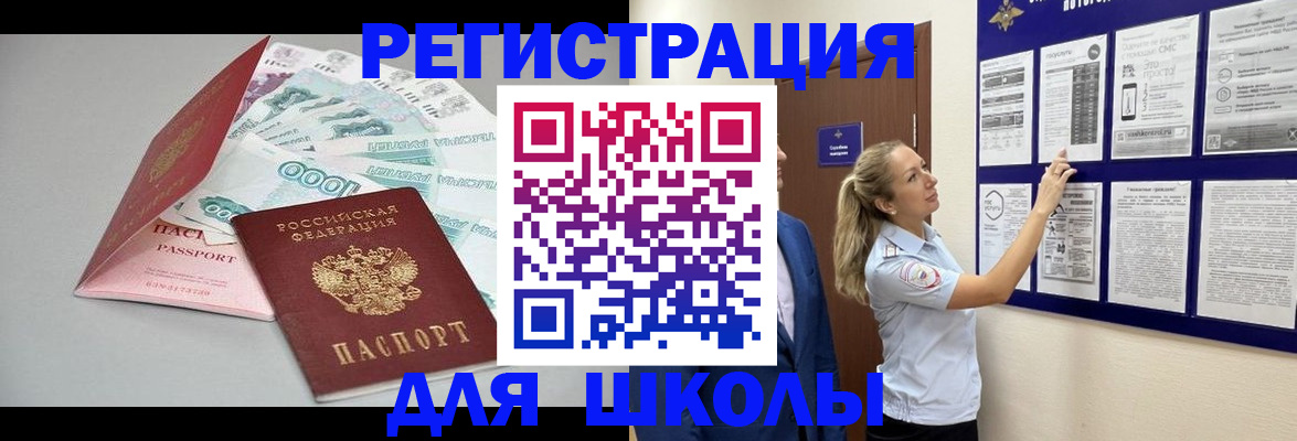 регистрация для дет. сада в Навашино