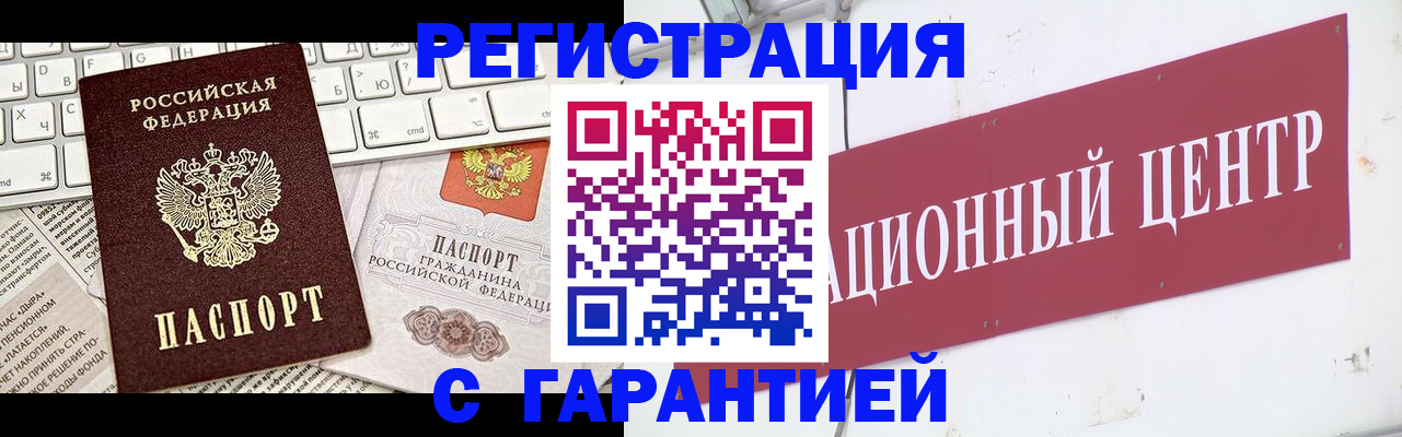 регистрация для школы в Навашино