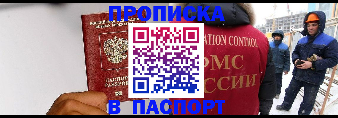 миграционный учет в Навашино