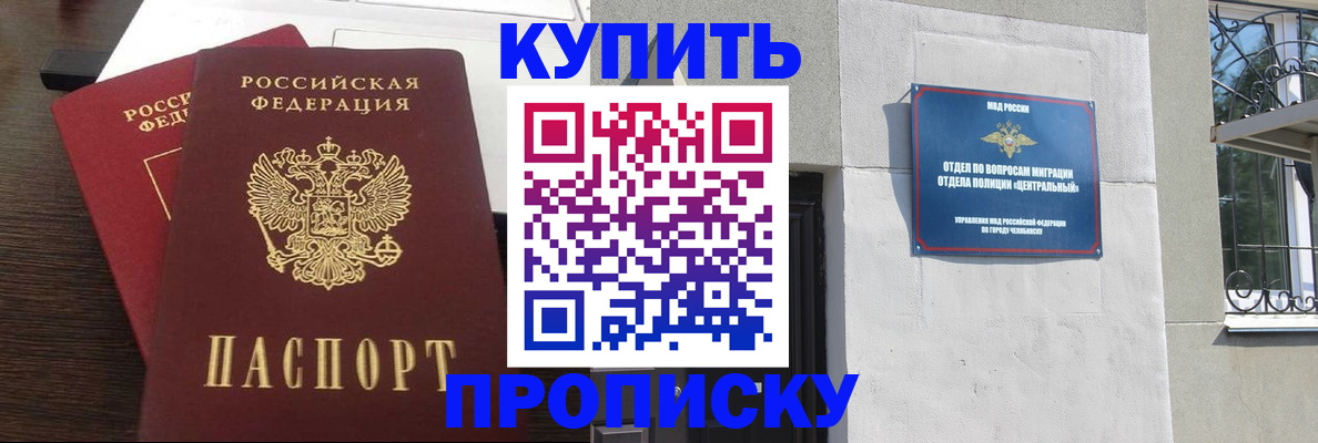 временная регистрация адрес в Навашино